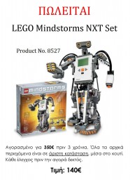 Ad-LEGO-NXT_online.jpg